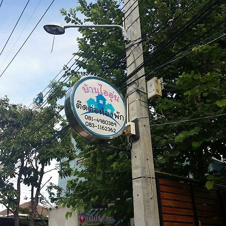 반 이 운 풀 빌라 촌부리 외부 사진